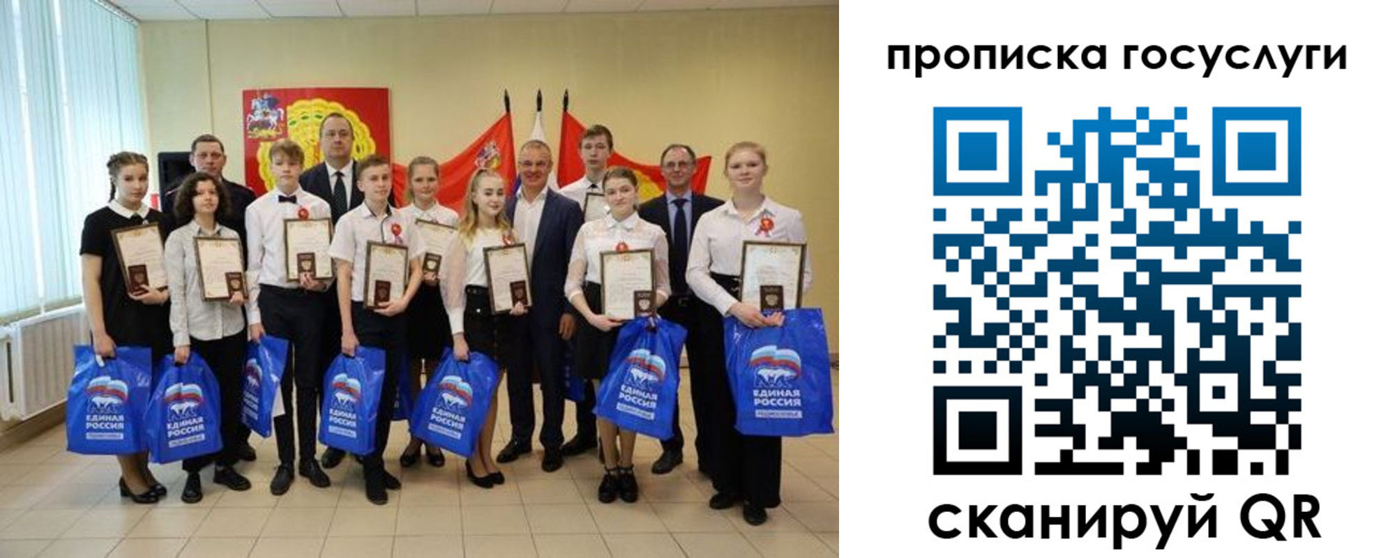 временная регистрация собственник в Инте