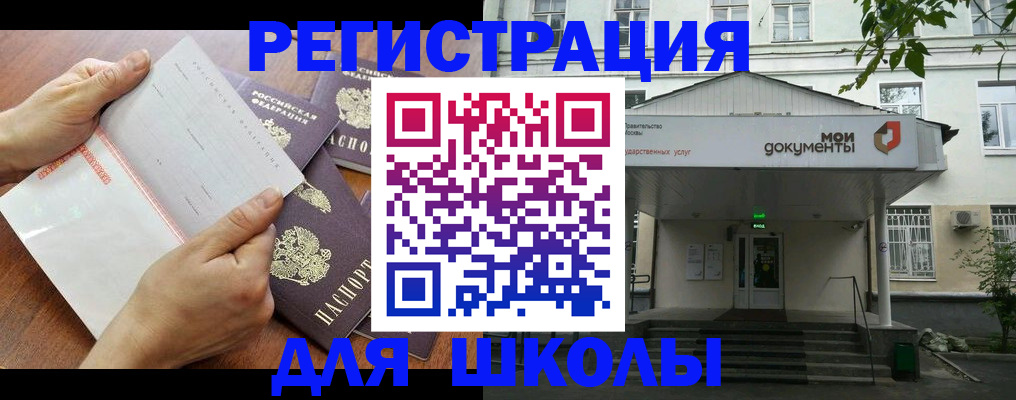 найти адрес прописки в Инте