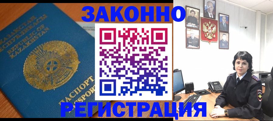 форма 3 в Инте